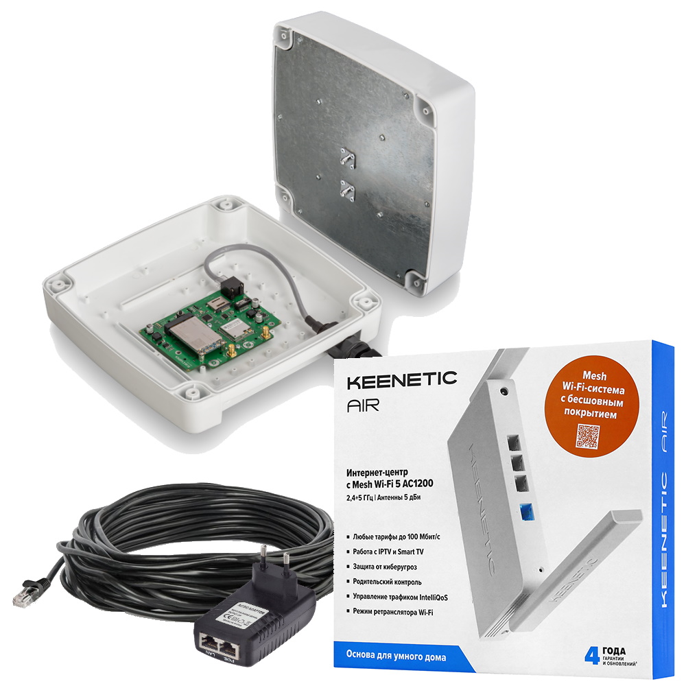 Комплект 3G/4G/4G+ интернета START LTE U-BOX CAT.6 1700/2700Bands