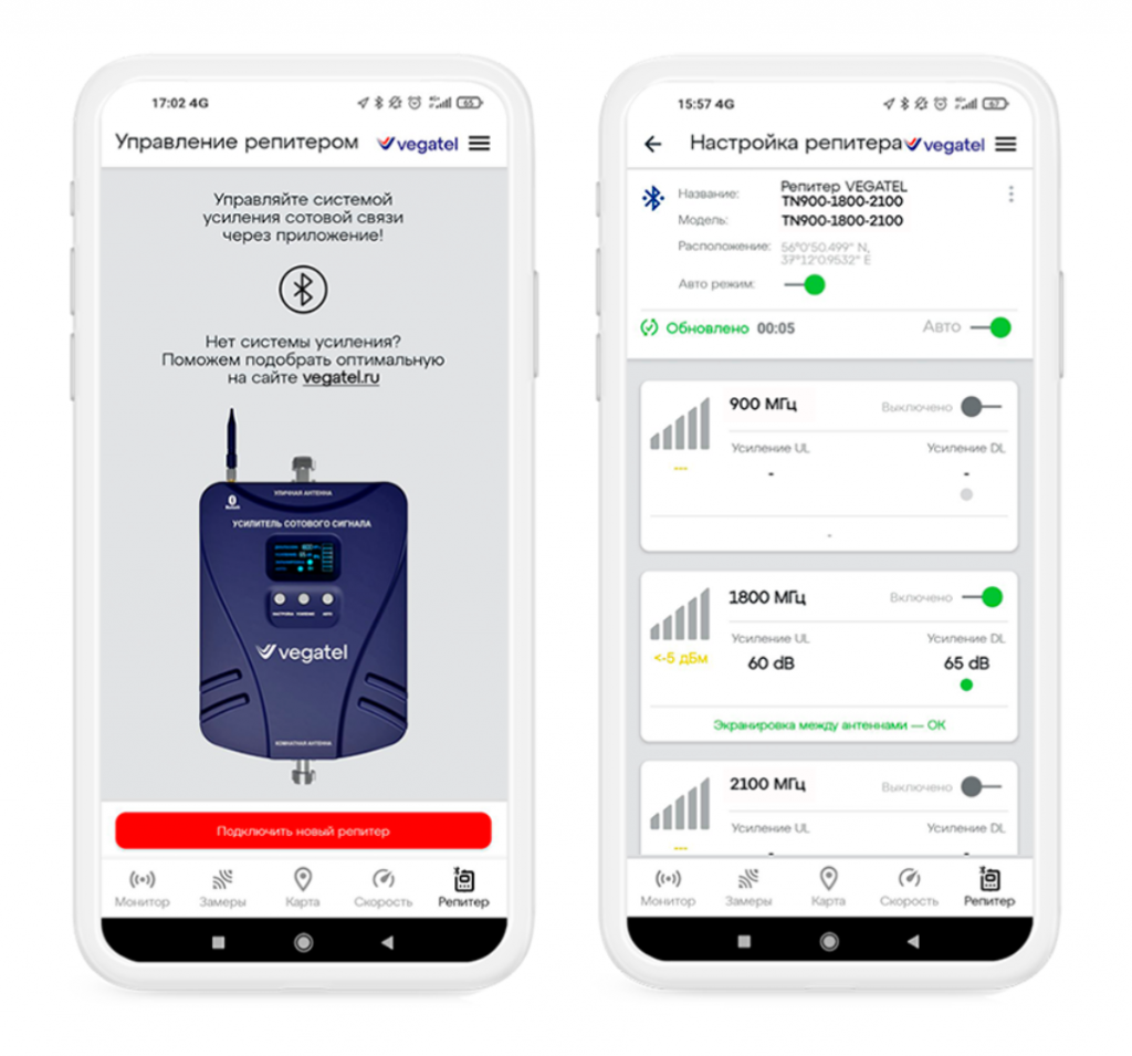 Архивы Настройка репитеров | Intercell