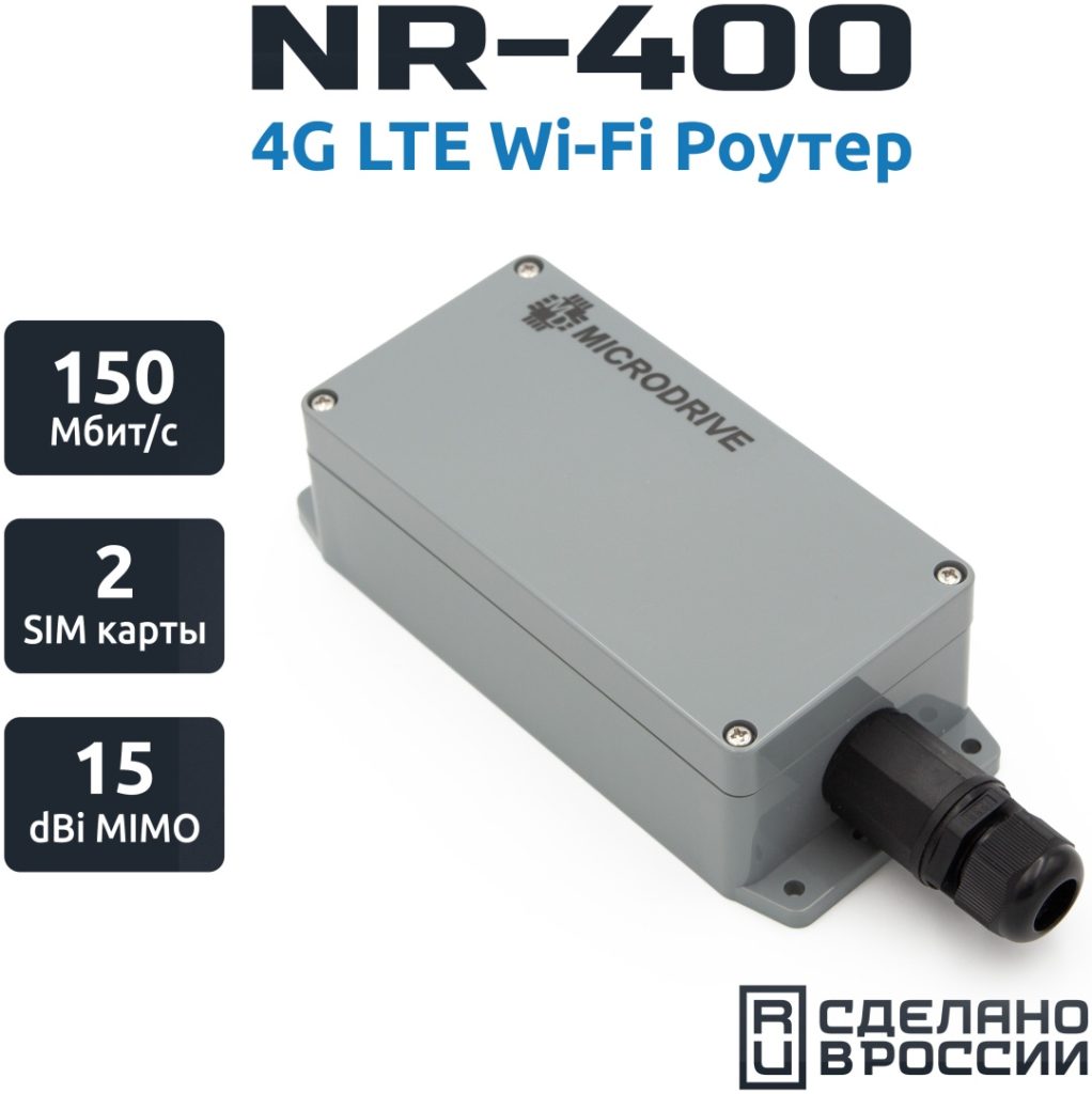 TANDEM 4G6-OEM-1