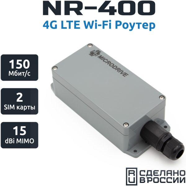 TANDEM 4G6-OEM-1