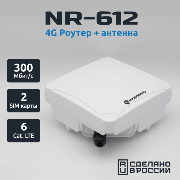 nr-612